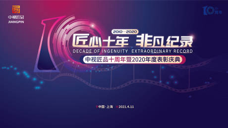 使用激光设备时要注意